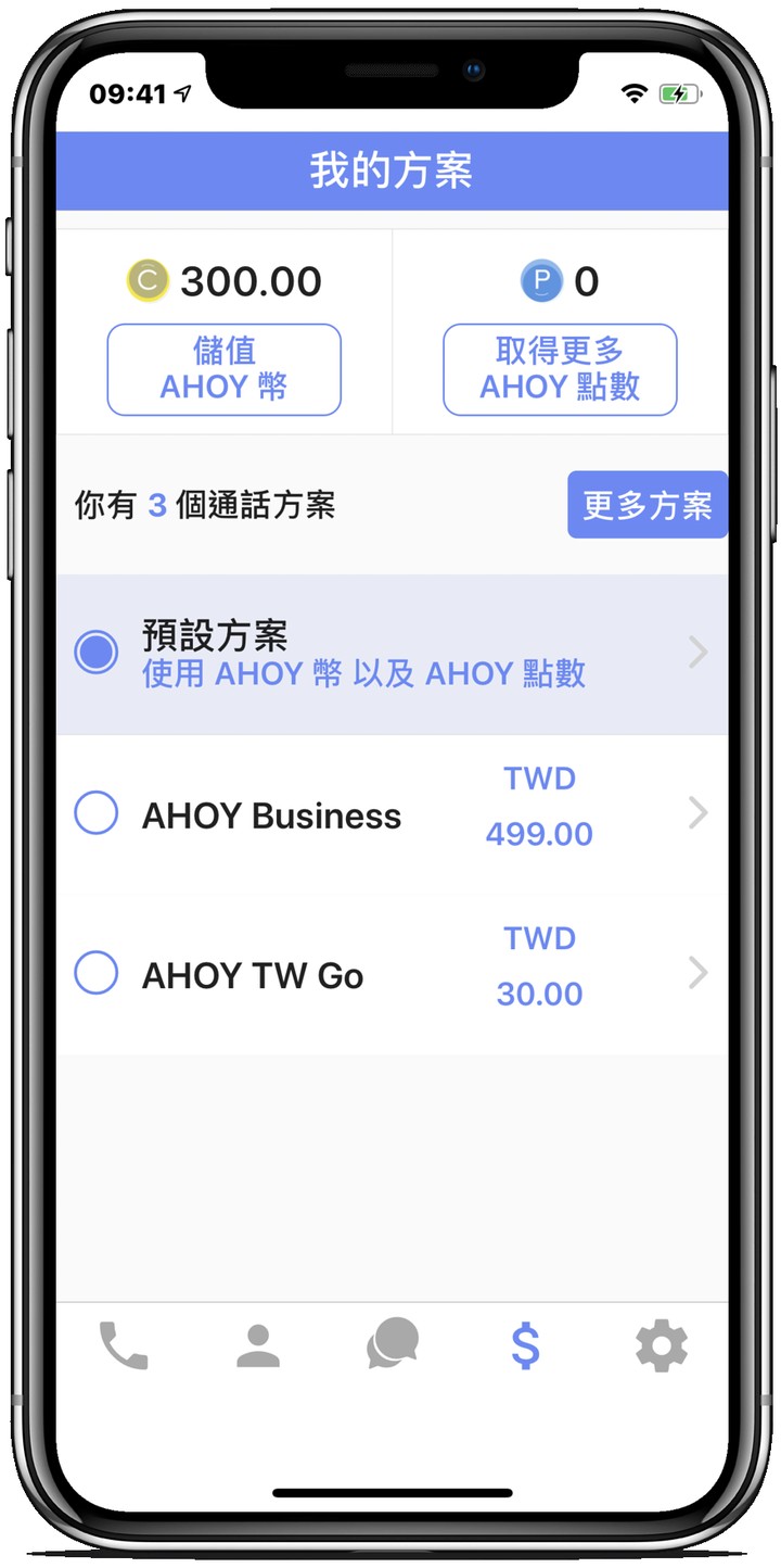 AHOY App 我的方案
